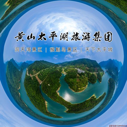 江阴720全景拍摄