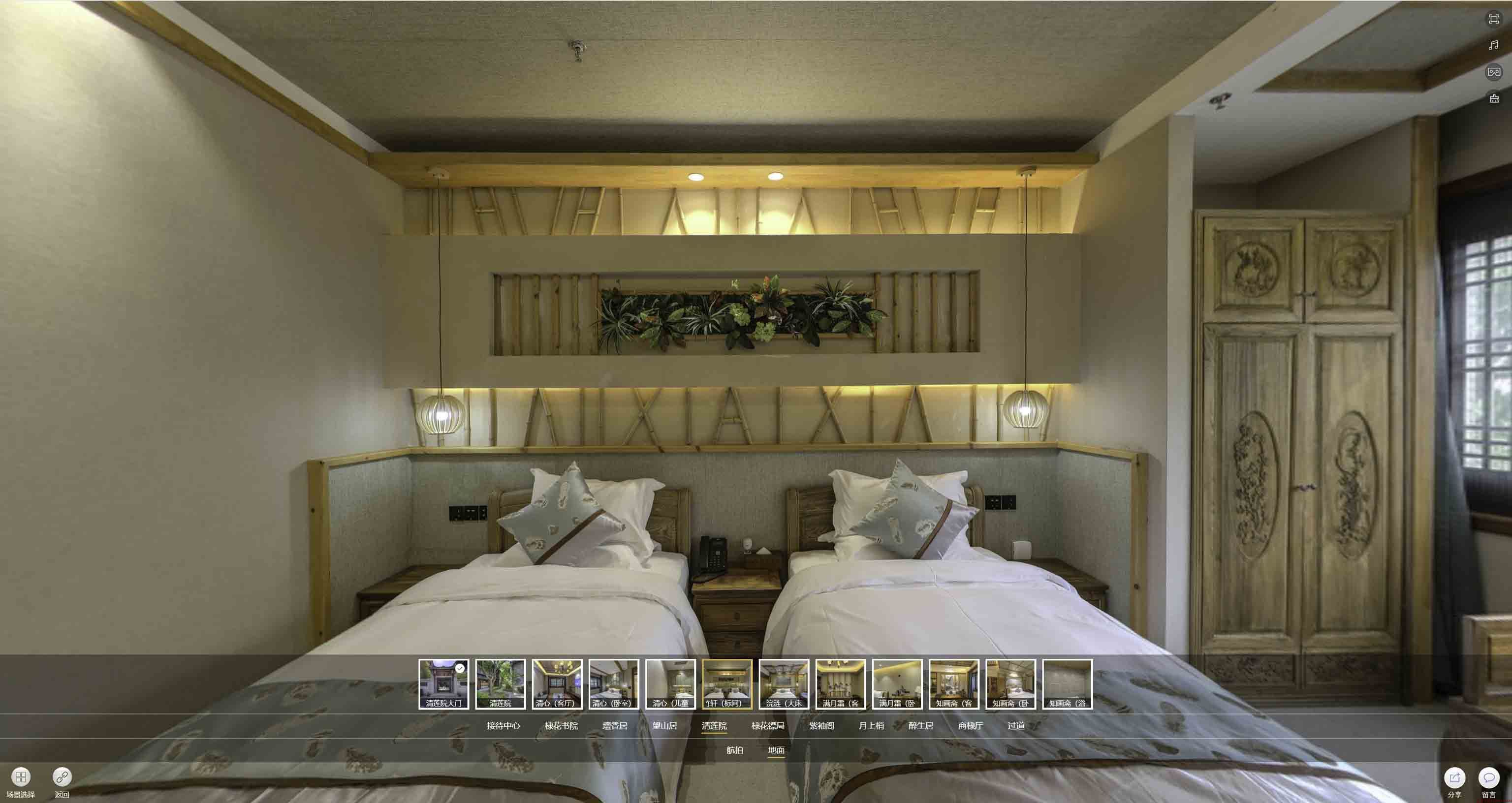 江阴中交长安里VR全景样板间