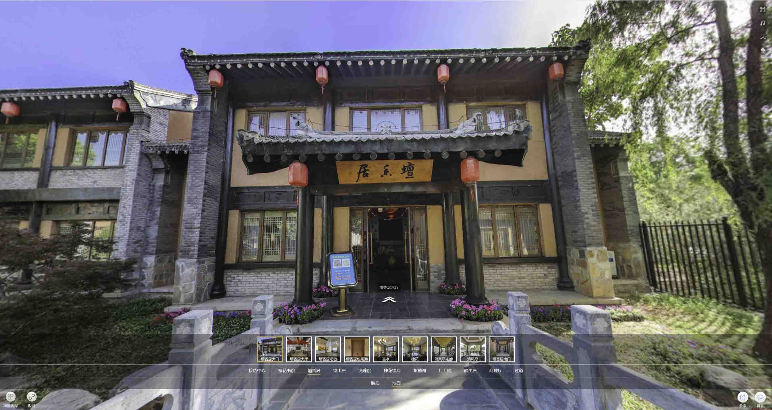 江阴美好蕴育生活馆720全景展示