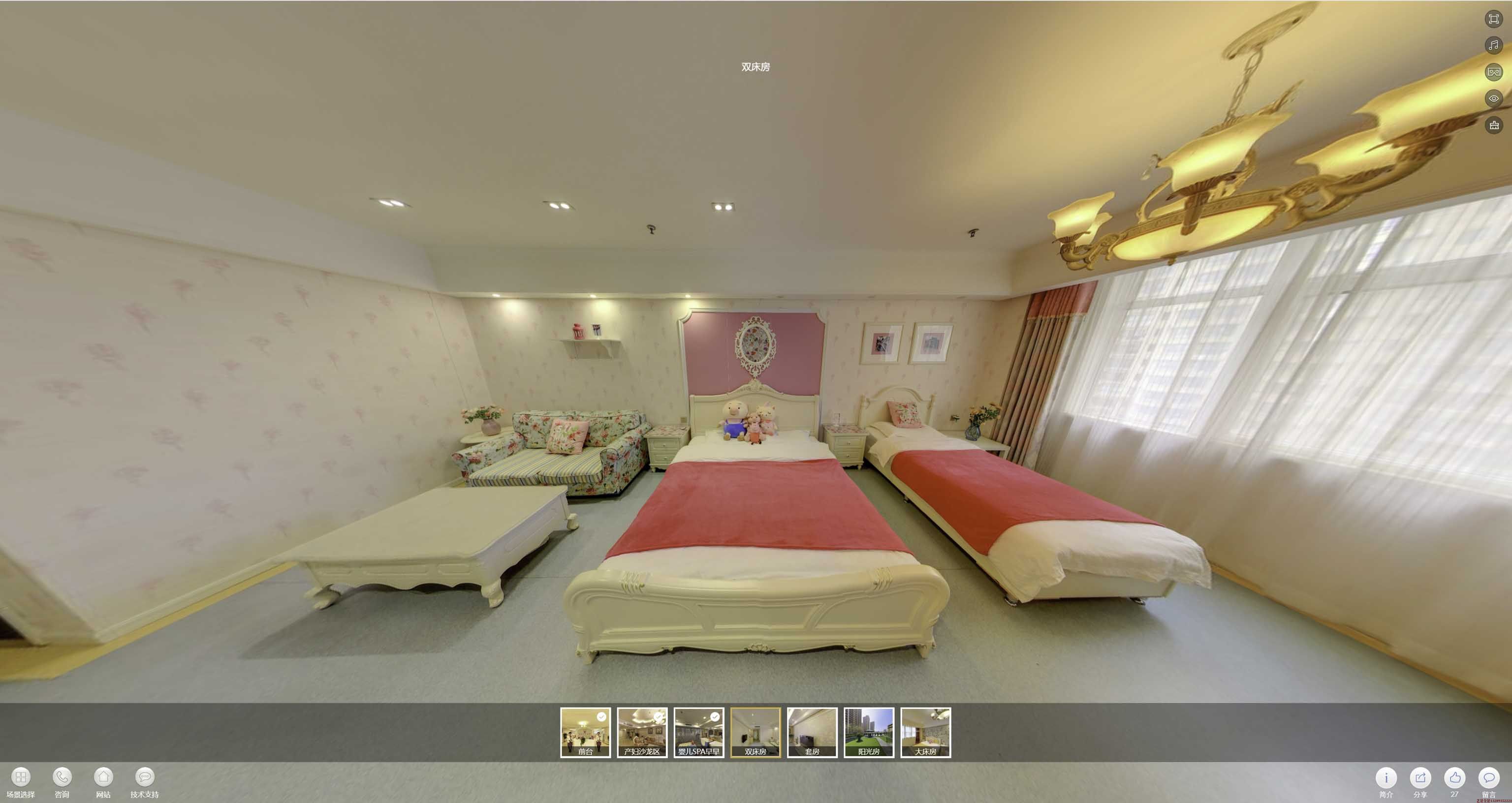 江阴安然月子会所720度全景展示