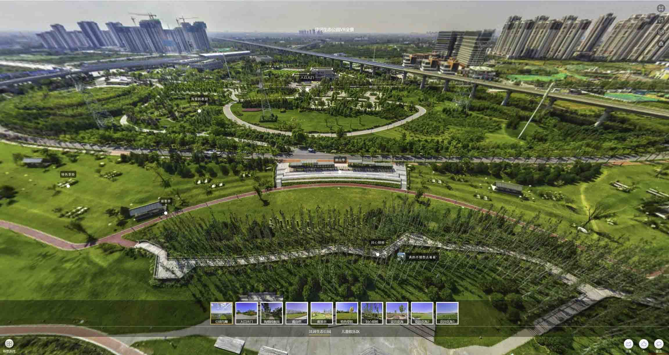 江阴VR全景体验：身临其境的沉浸式感受在手绘地图中的创新应用